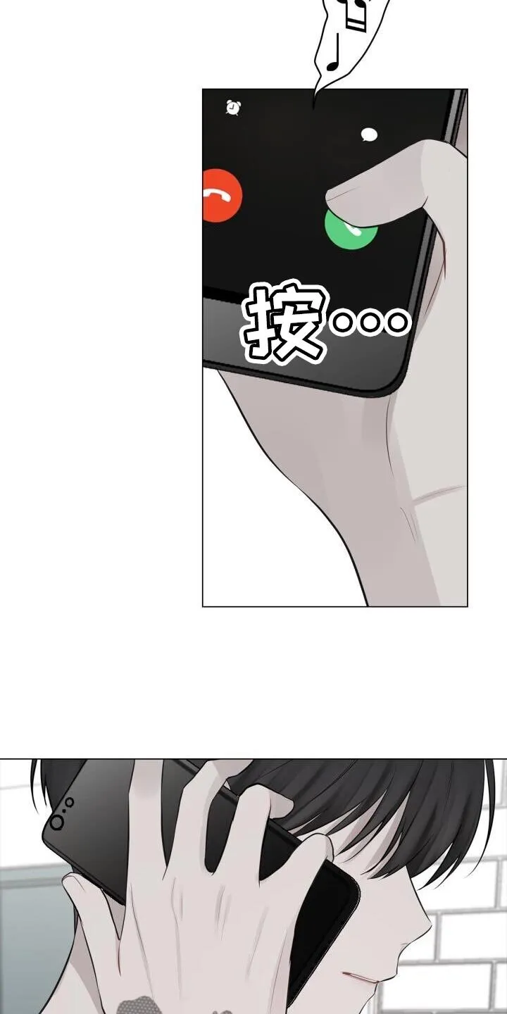 第39章：崩溃 第25页