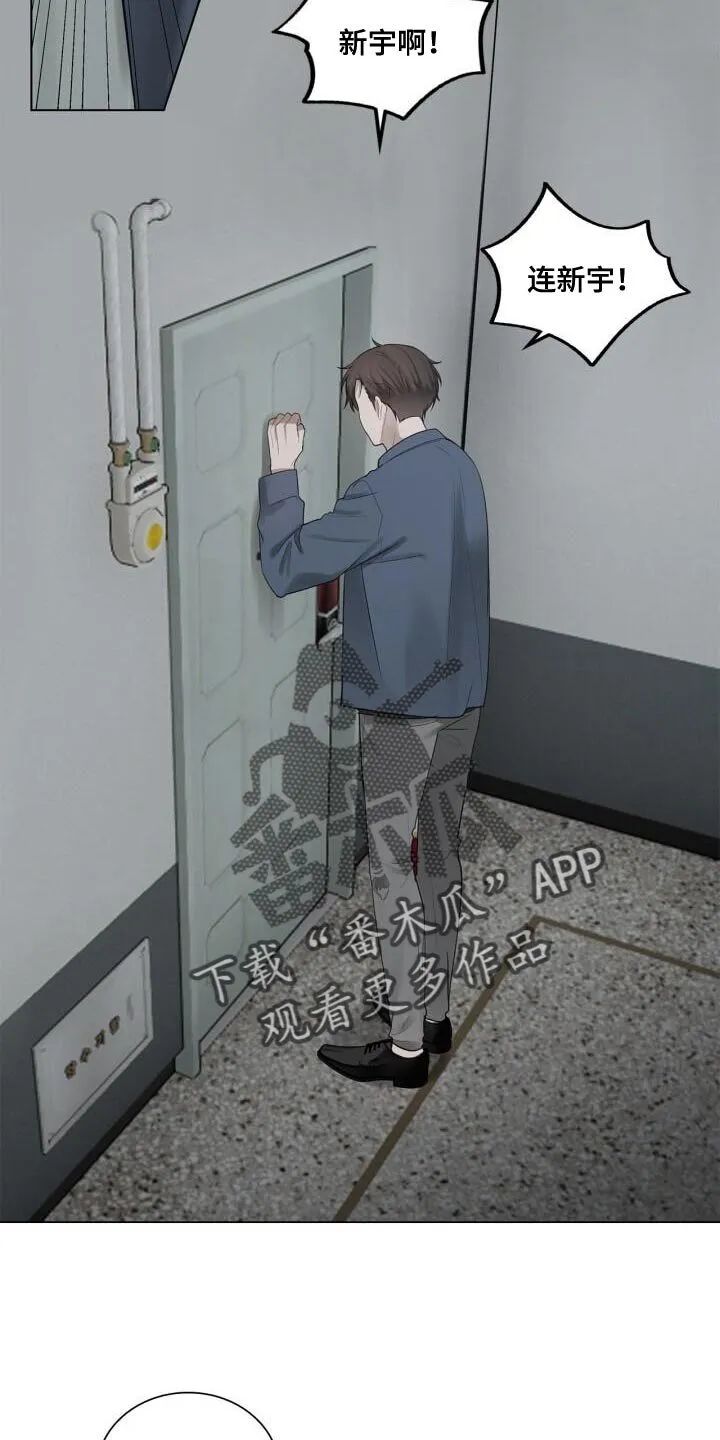 第40章：负责 第2页