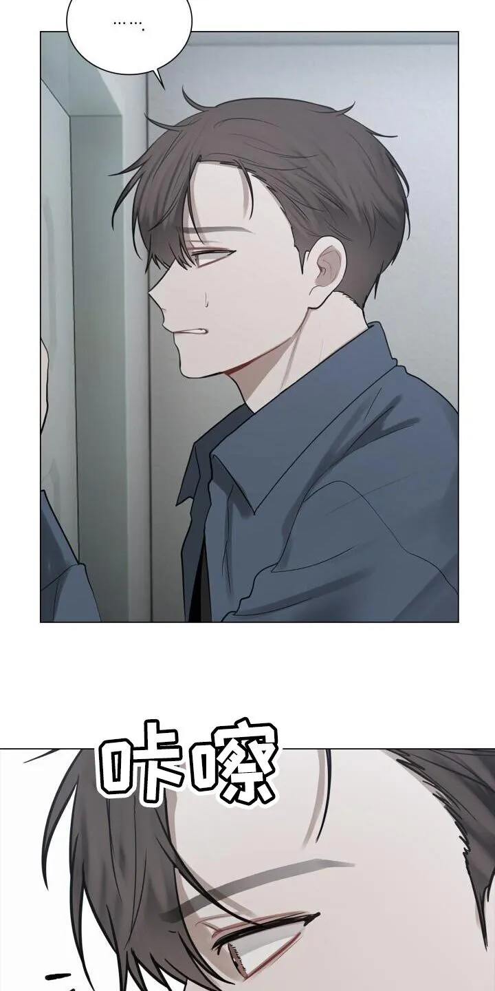 第40章：负责 第3页