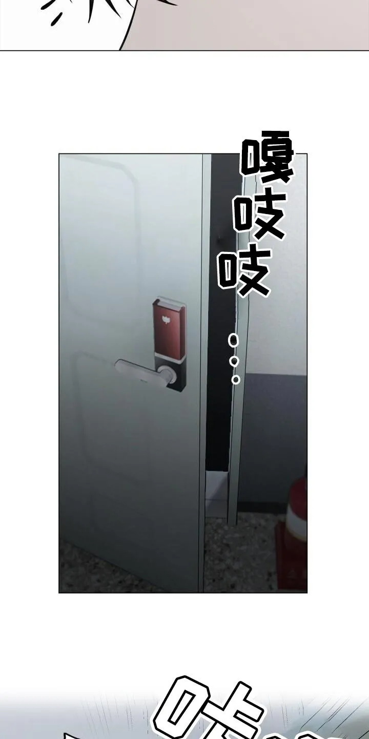 第40章：负责 第4页