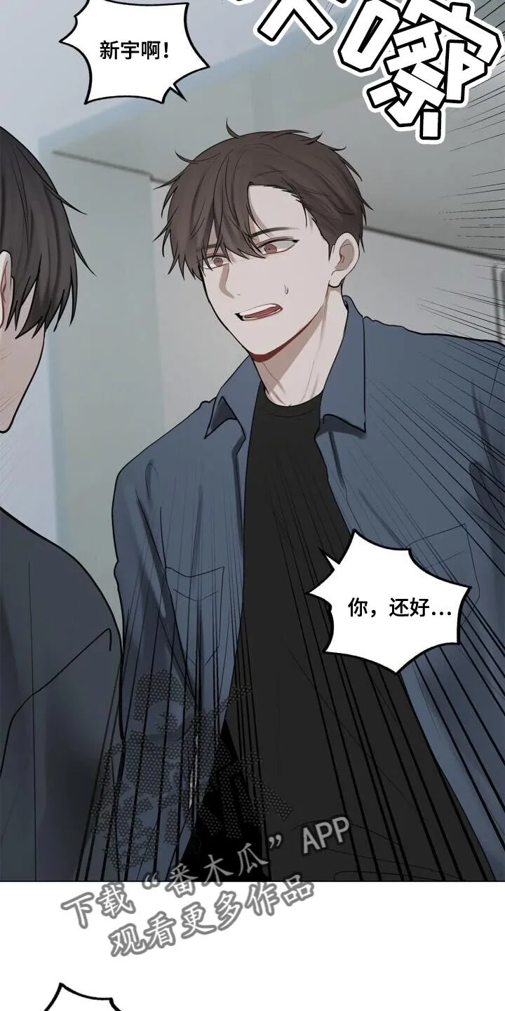 第40章：负责 第5页