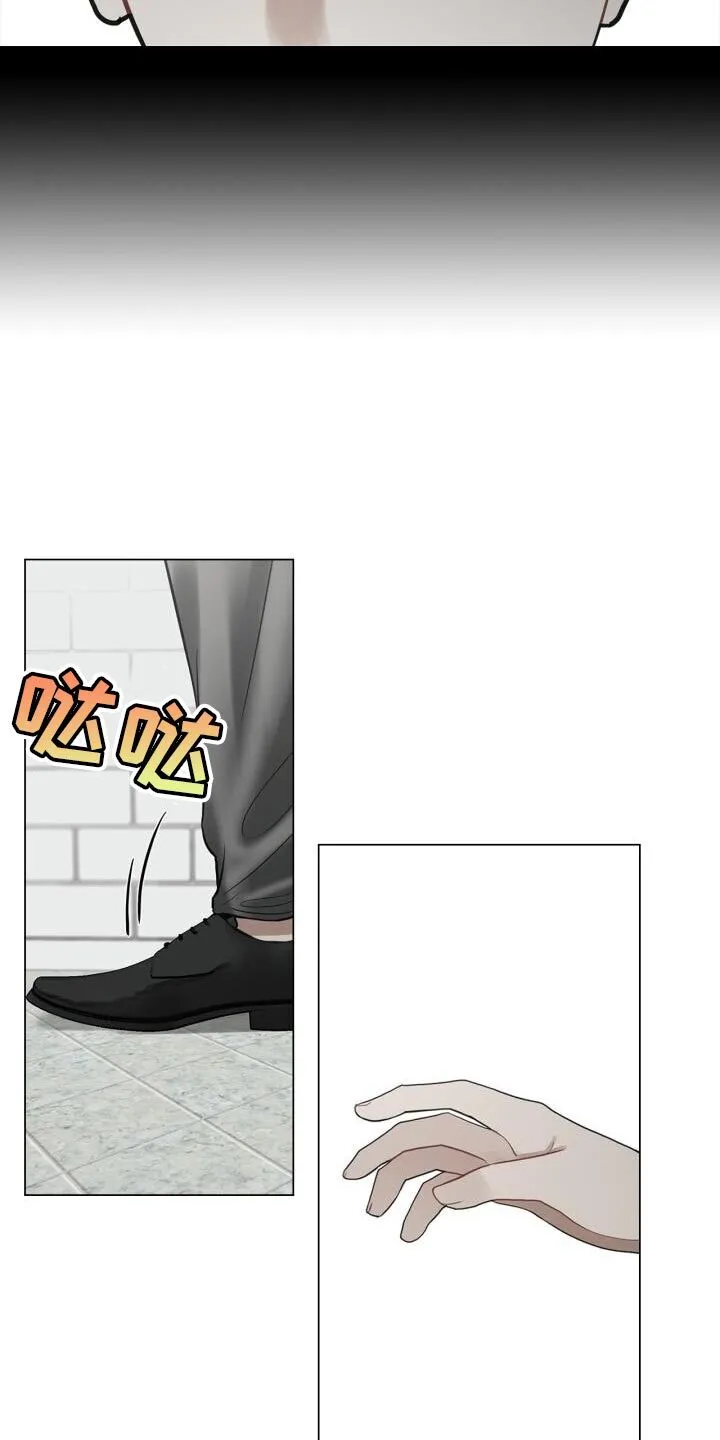 第40章：负责 第10页