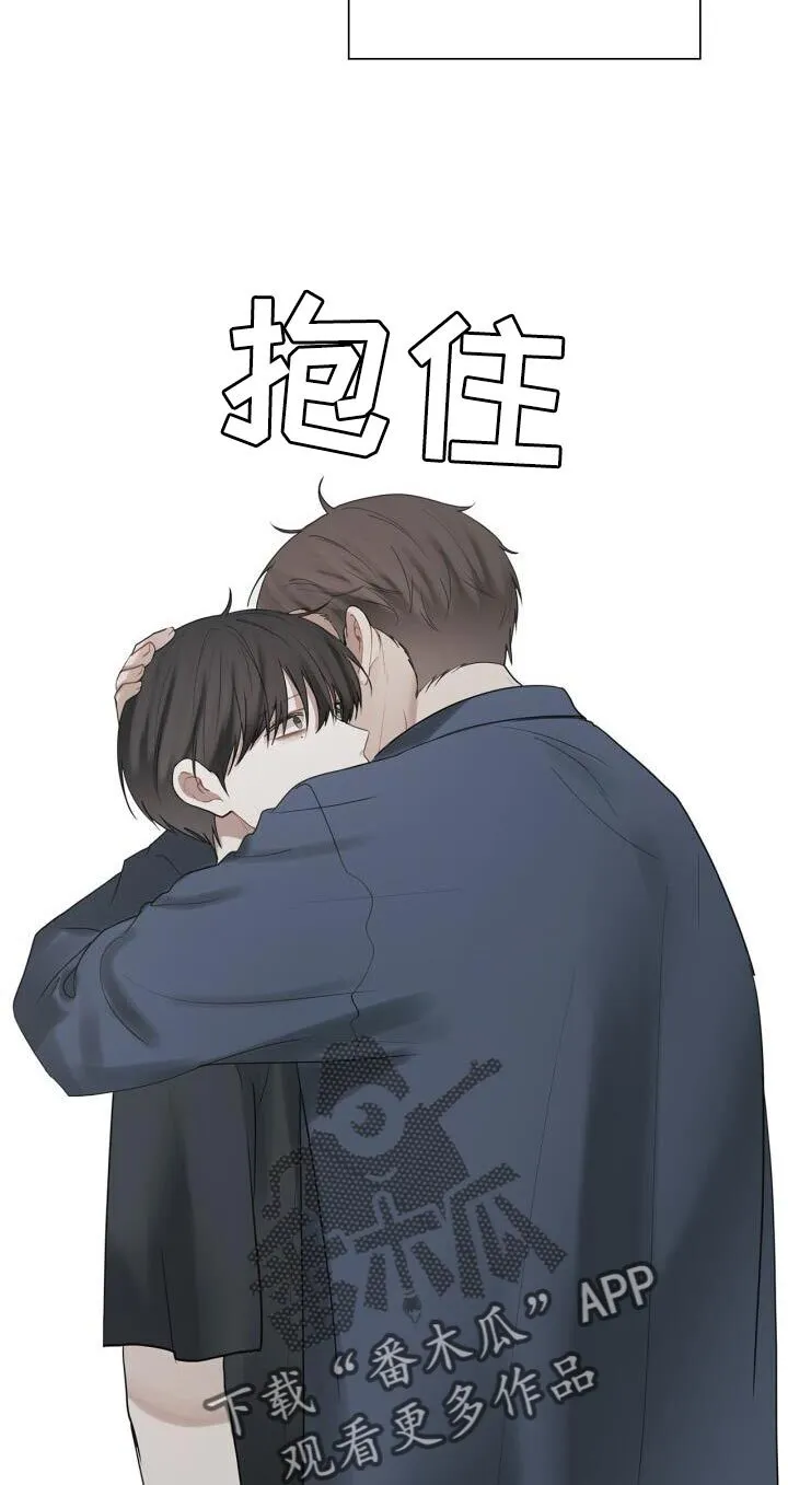 第40章：负责 第11页