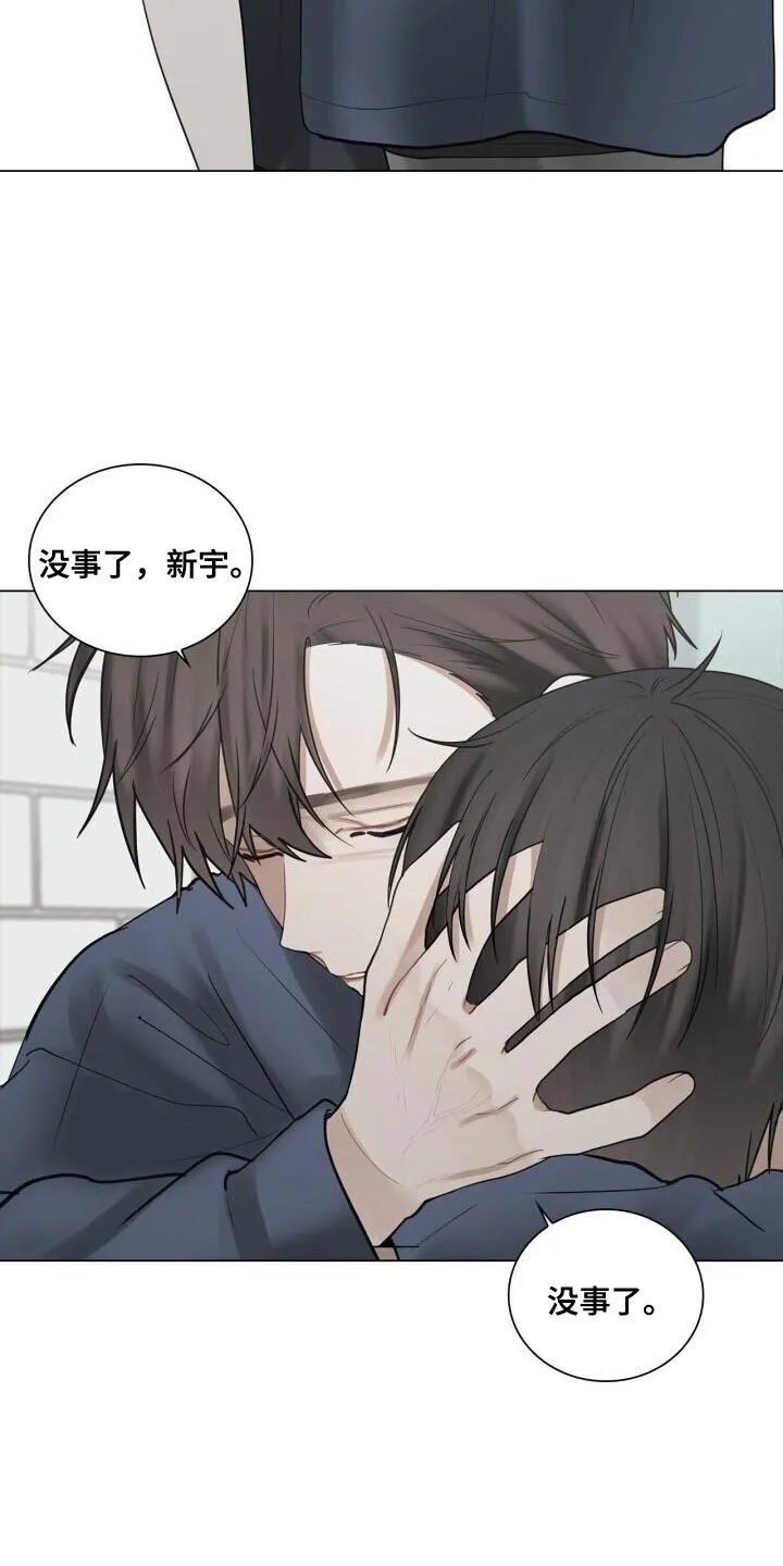 第40章：负责 第12页