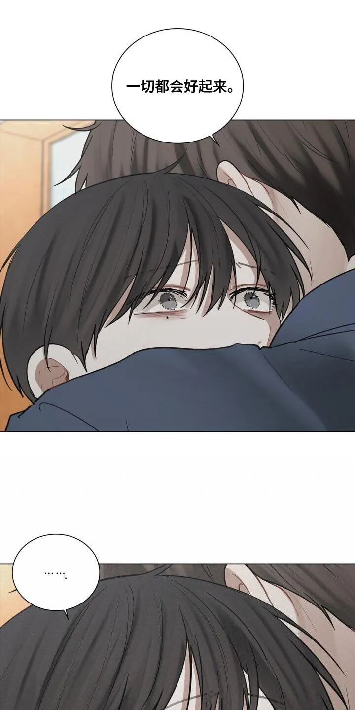第40章：负责 第13页