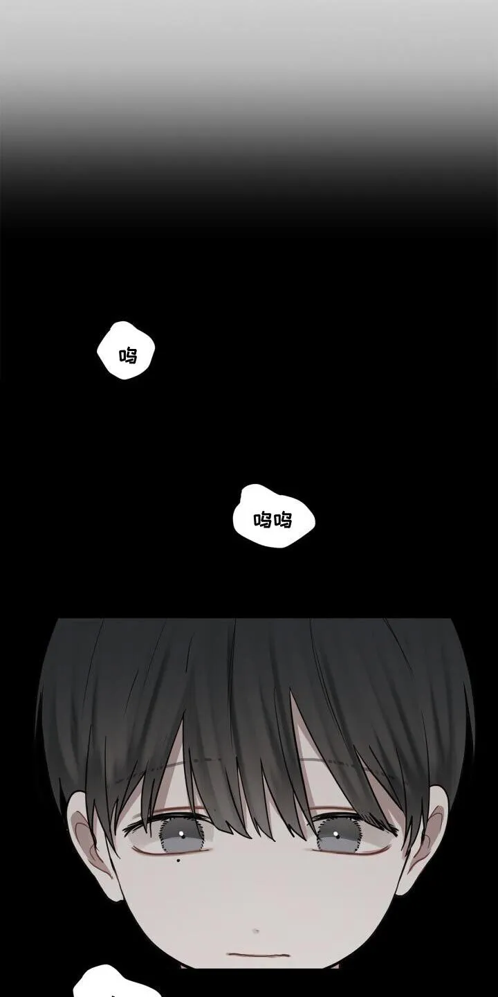 第40章：负责 第16页