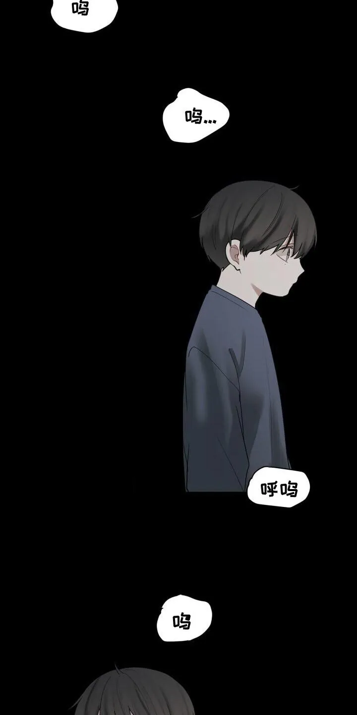 第40章：负责 第17页