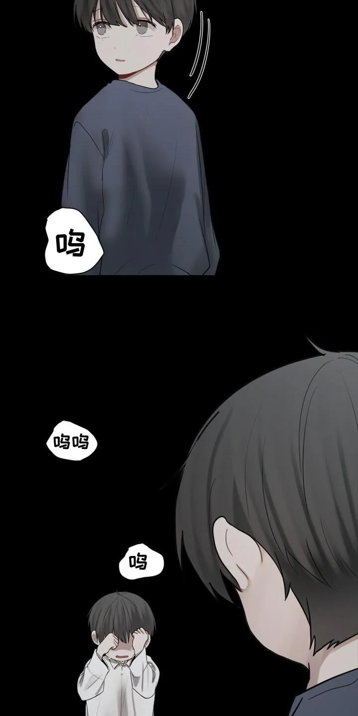 第40章：负责 第18页