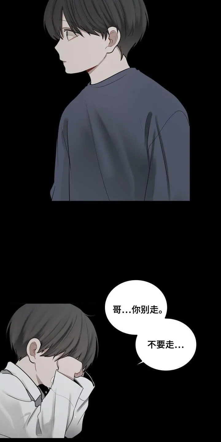 第40章：负责 第20页