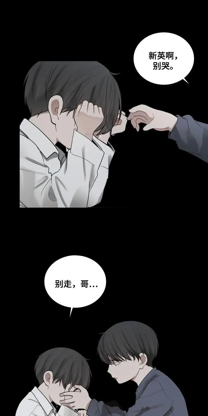 第40章：负责 第21页