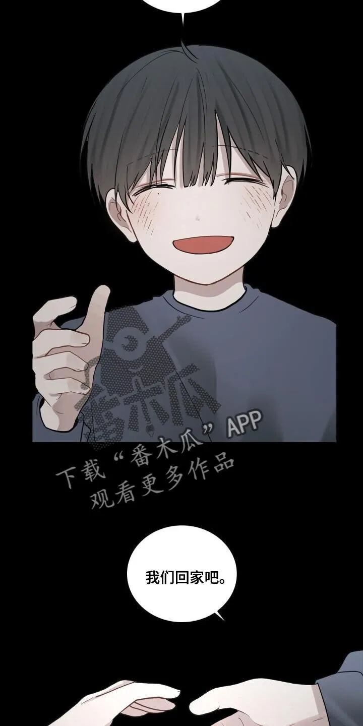 第40章：负责 第24页