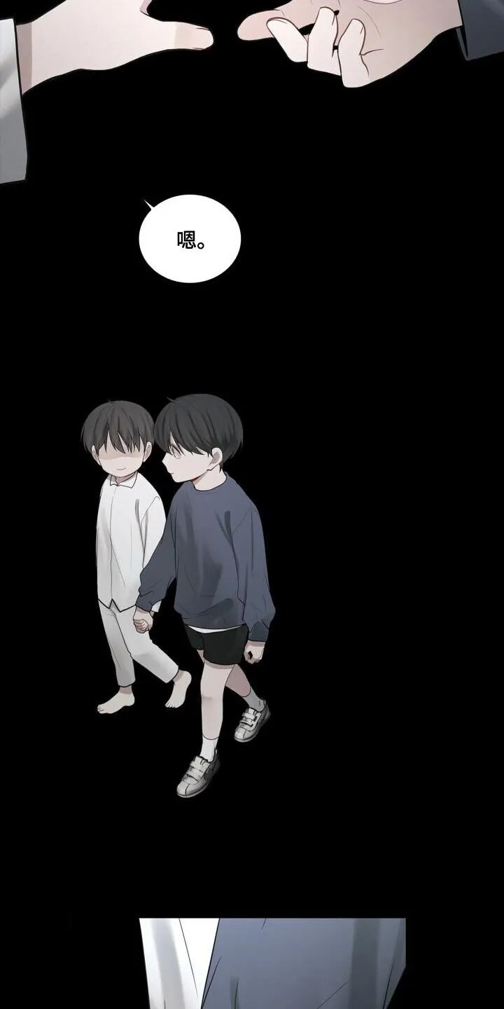第40章：负责 第25页