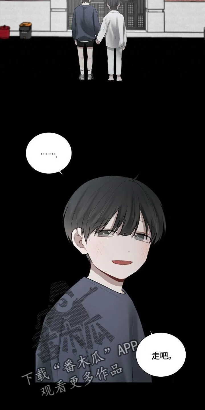 第40章：负责 第27页