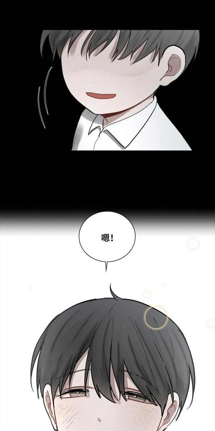 第40章：负责 第28页