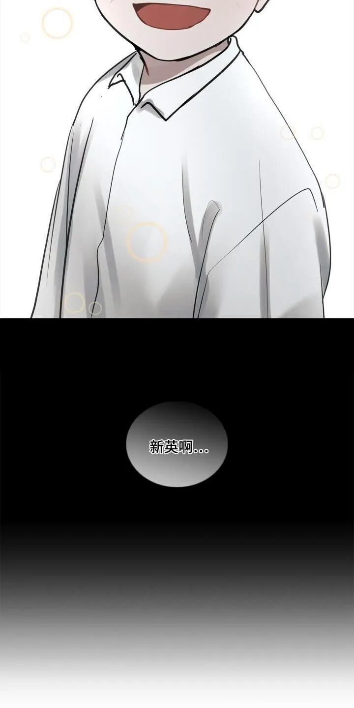 第40章：负责 第29页