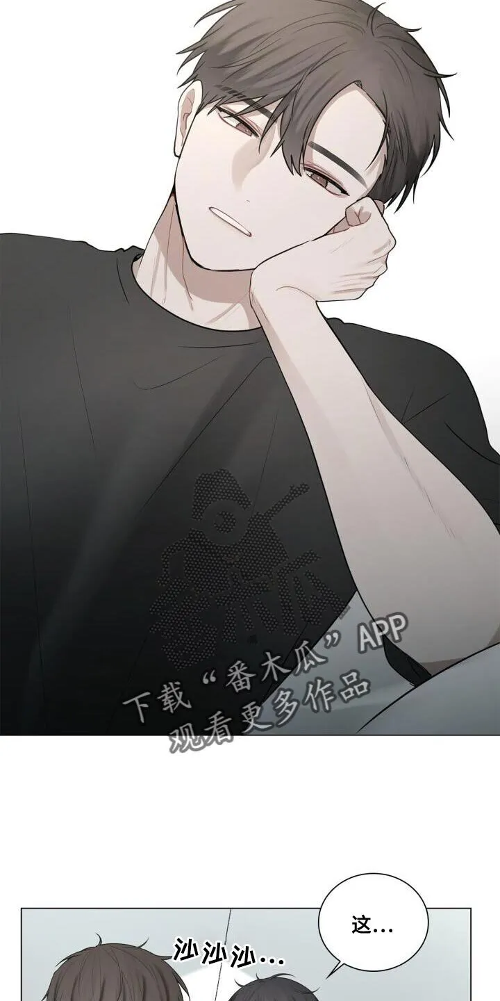 第40章：负责 第31页