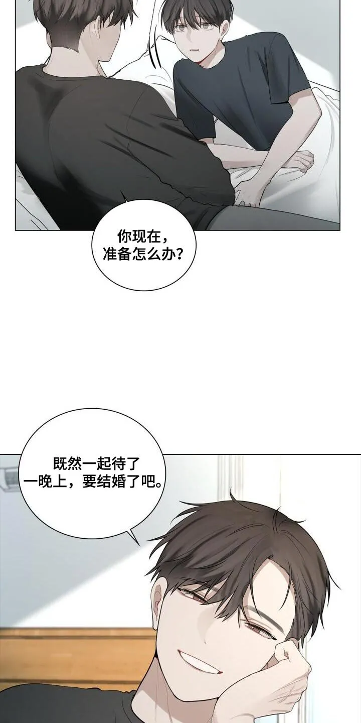 第40章：负责 第32页