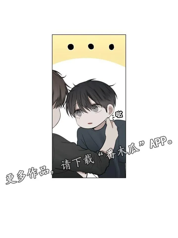 第40章：负责 第34页