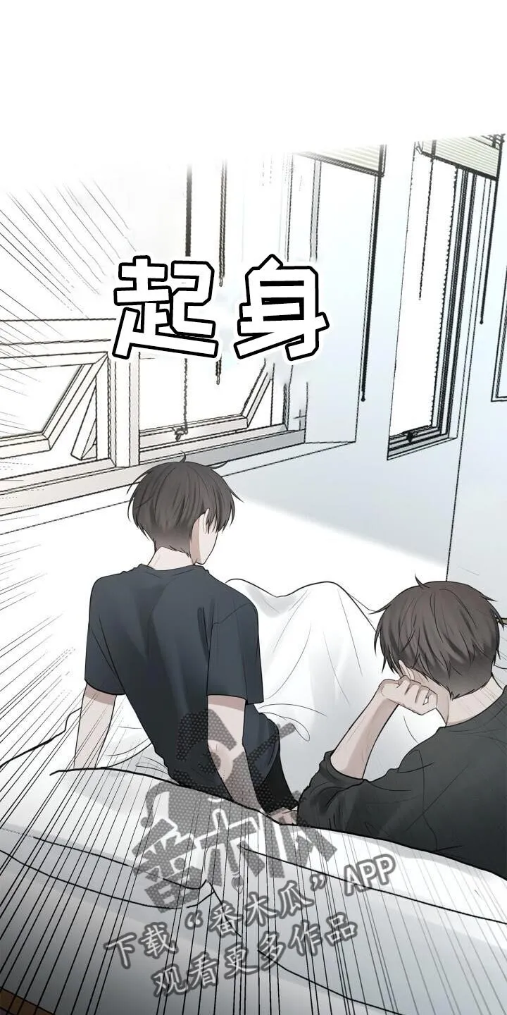 第40章：负责 第35页
