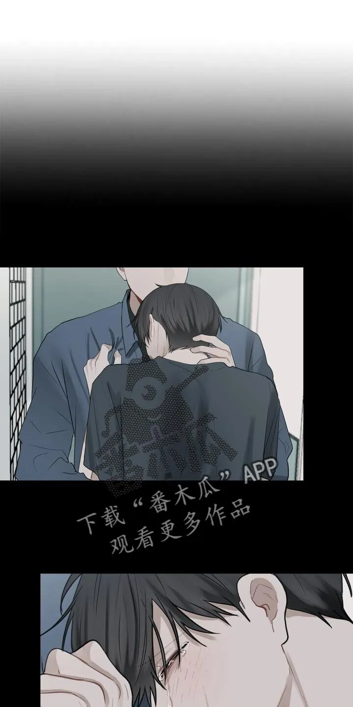 第41章：跟我谈恋爱吧 第4页