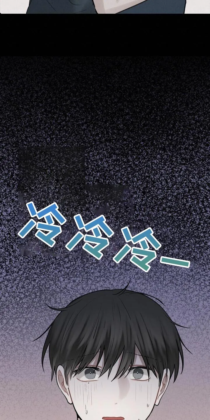 第41章：跟我谈恋爱吧 第6页