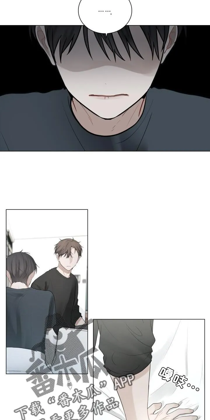 第41章：跟我谈恋爱吧 第13页