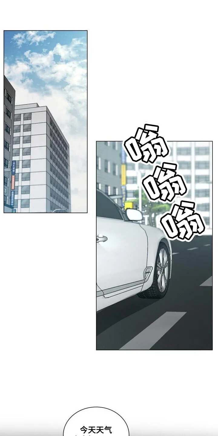 第41章：跟我谈恋爱吧 第32页