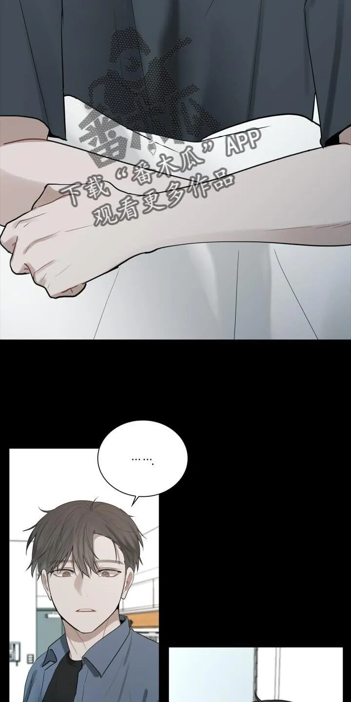第42章：不正常 第7页