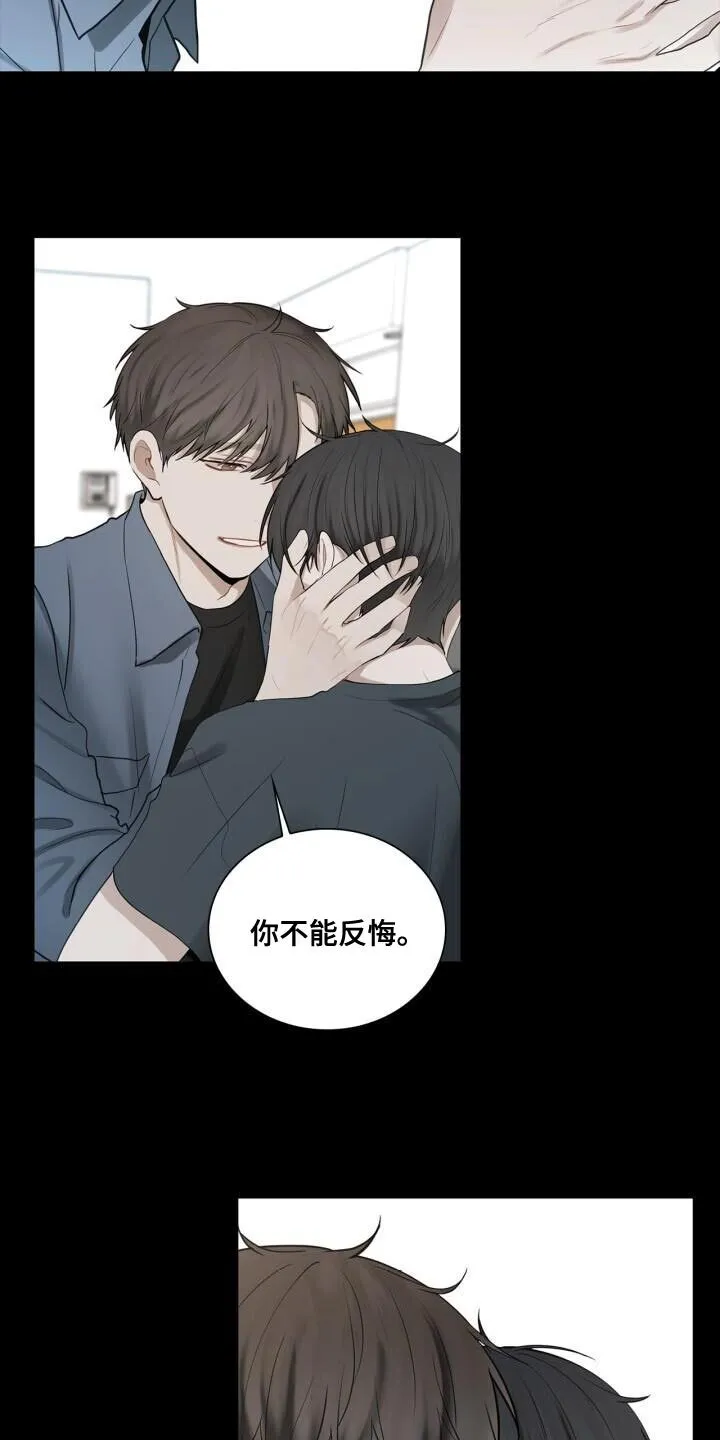 第42章：不正常 第13页