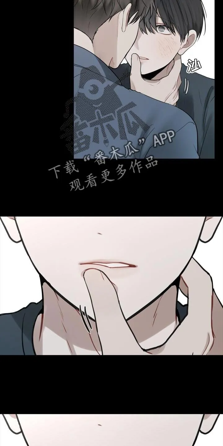 第42章：不正常 第14页