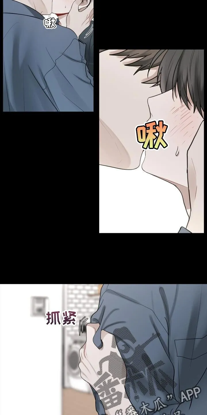 第42章：不正常 第16页