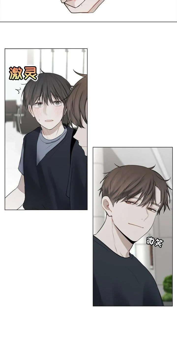 第42章：不正常 第20页
