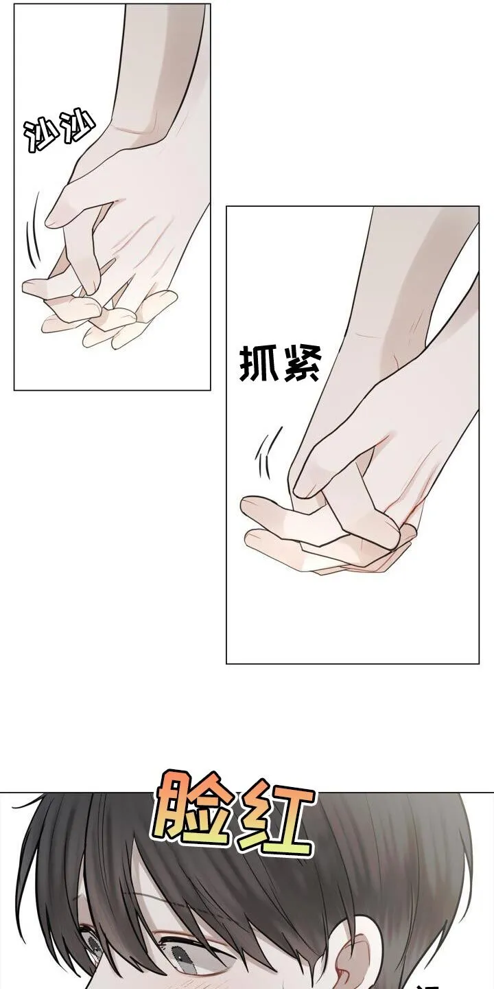 第42章：不正常 第21页