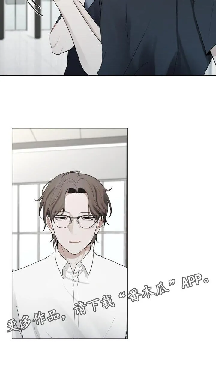 第42章：不正常 第28页