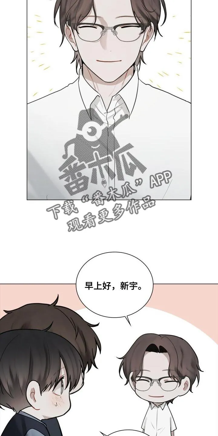 第42章：不正常 第30页