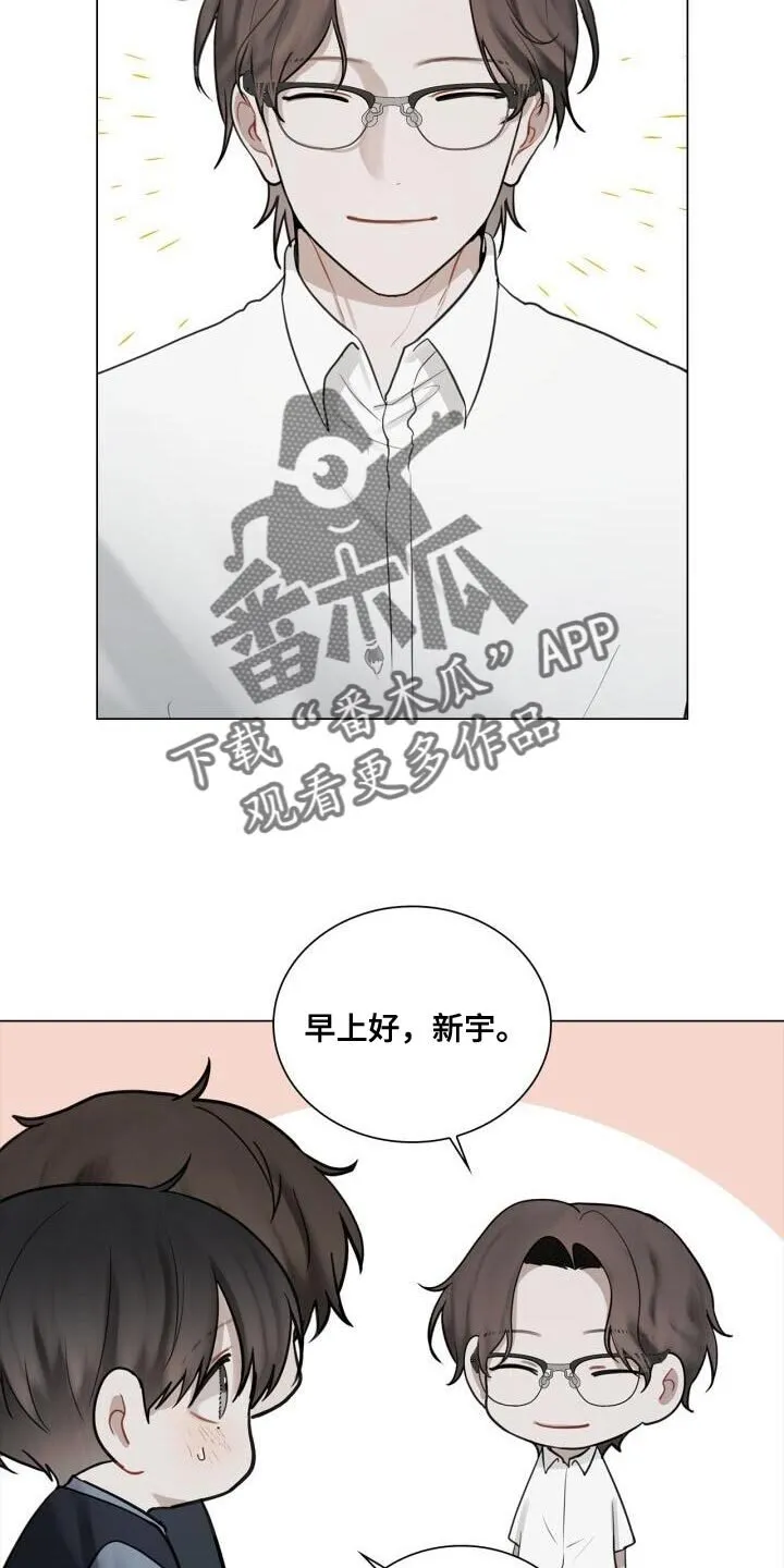 第43章：有点激动 第2页