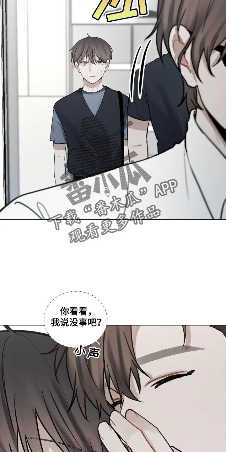 第43章：有点激动 第4页