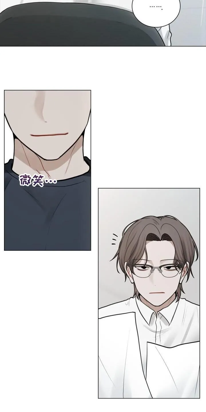 第44章：打招呼 第18页