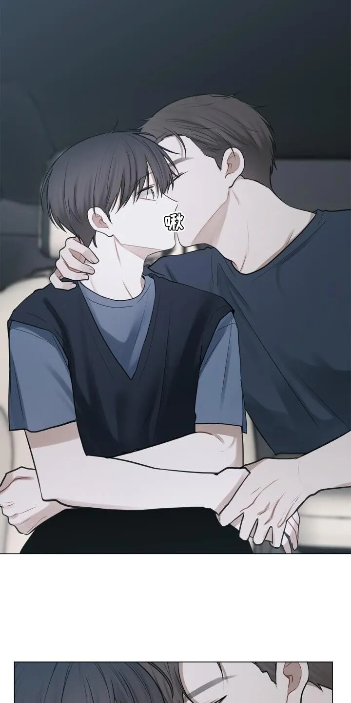 第44章：打招呼 第32页
