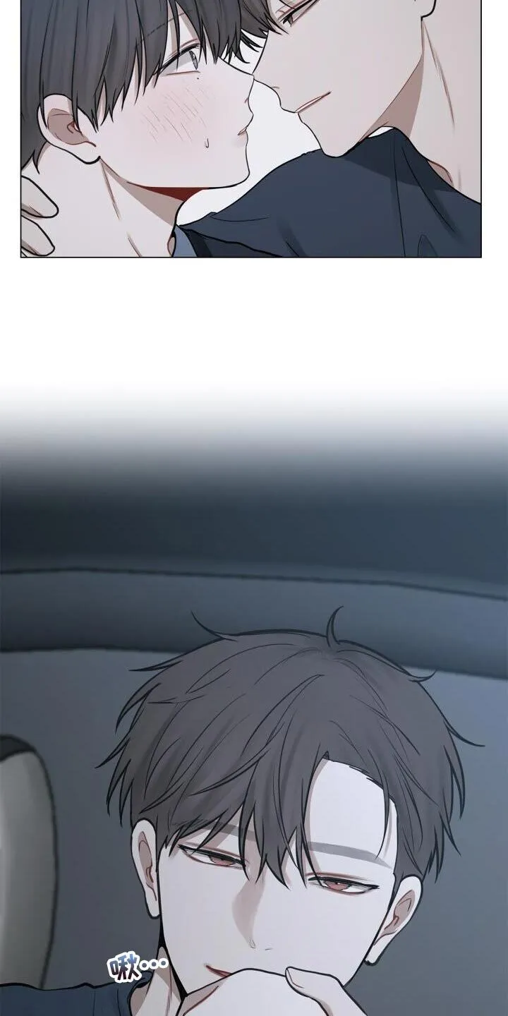 第44章：打招呼 第33页