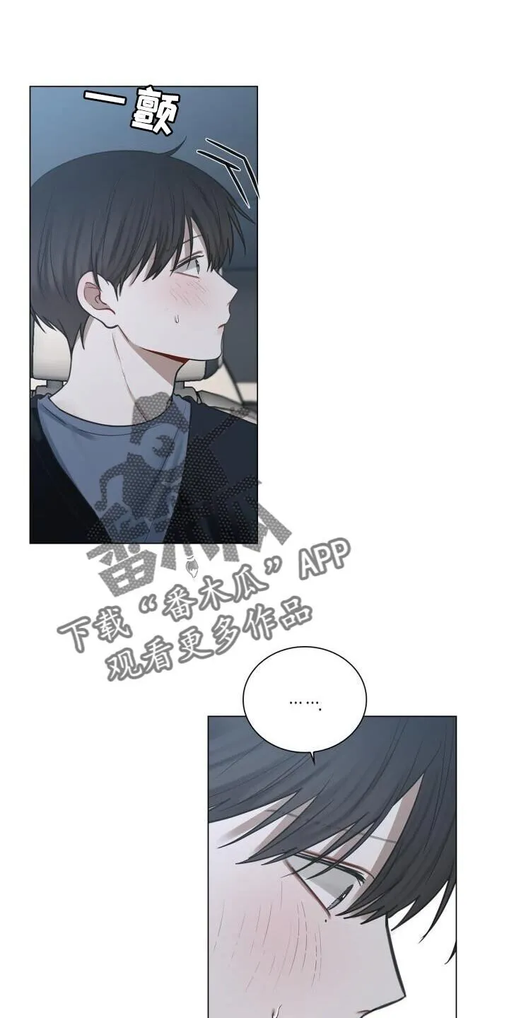 第45章：讨厌 第1页