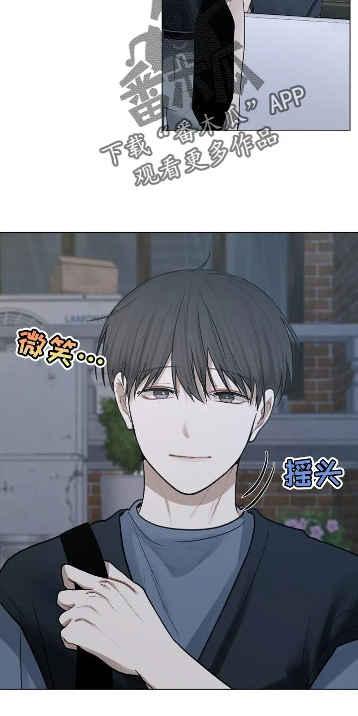 第45章：讨厌 第10页