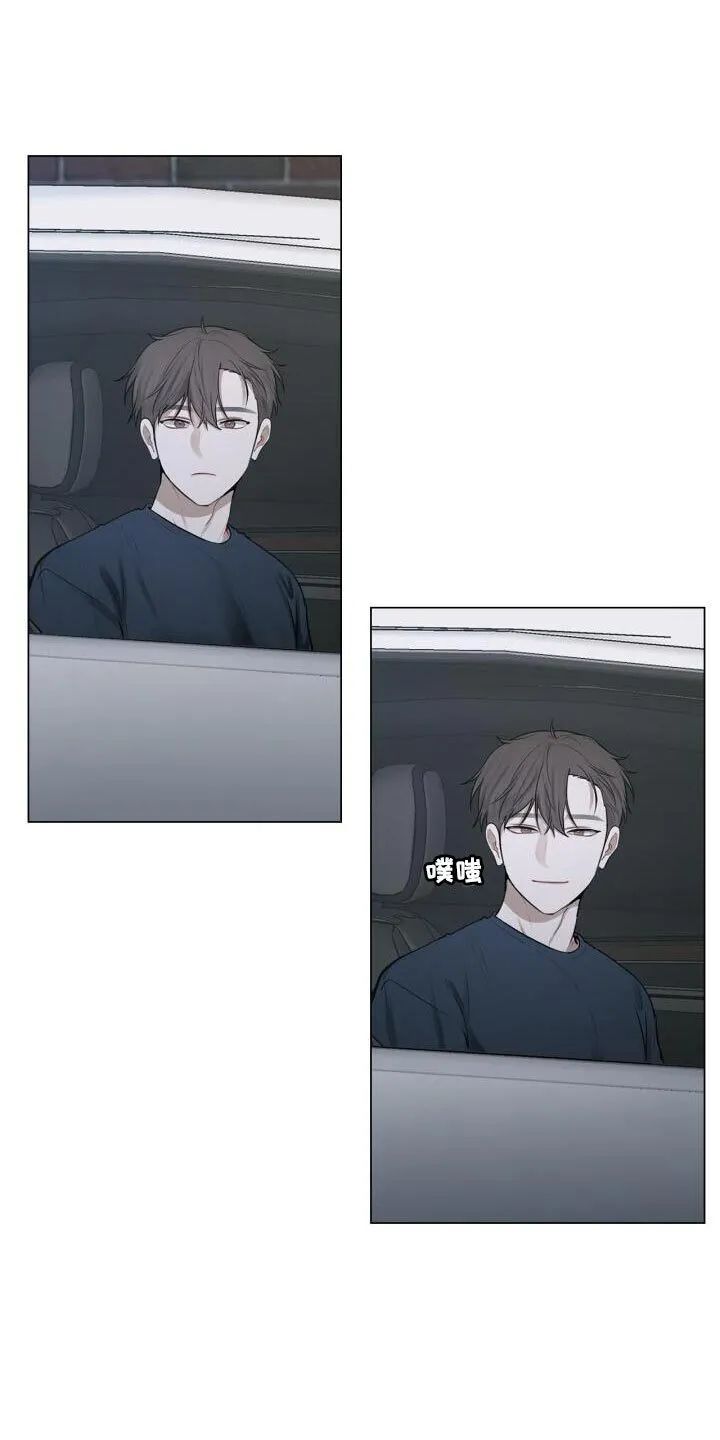 第45章：讨厌 第11页