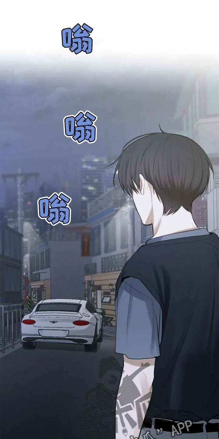 第45章：讨厌 第13页