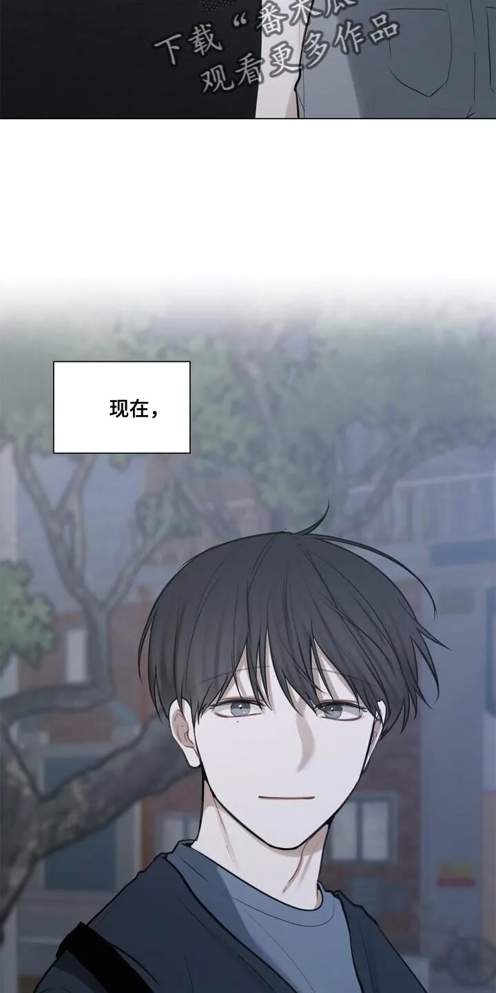 第45章：讨厌 第14页