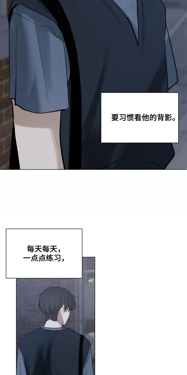 第45章：讨厌 第15页