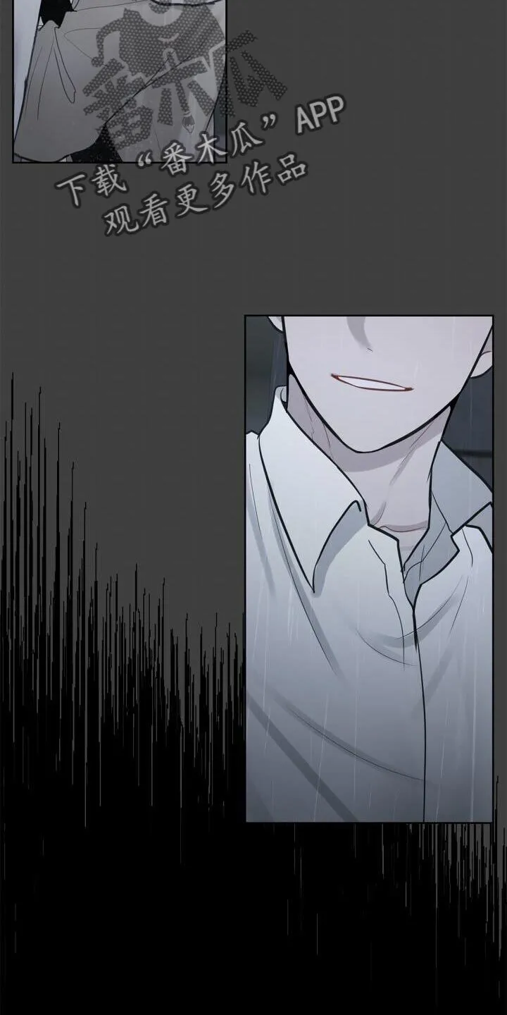 第45章：讨厌 第23页