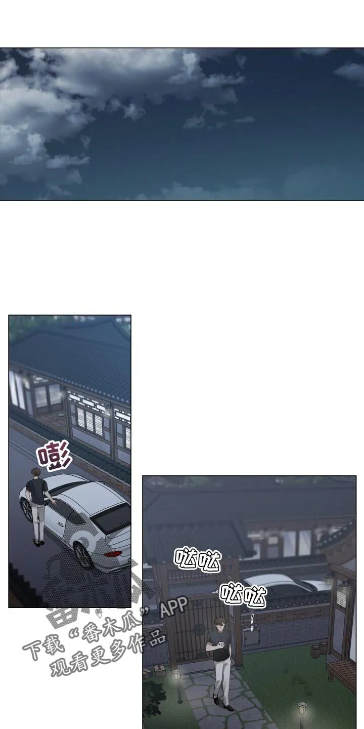 第46章：不安 第1页