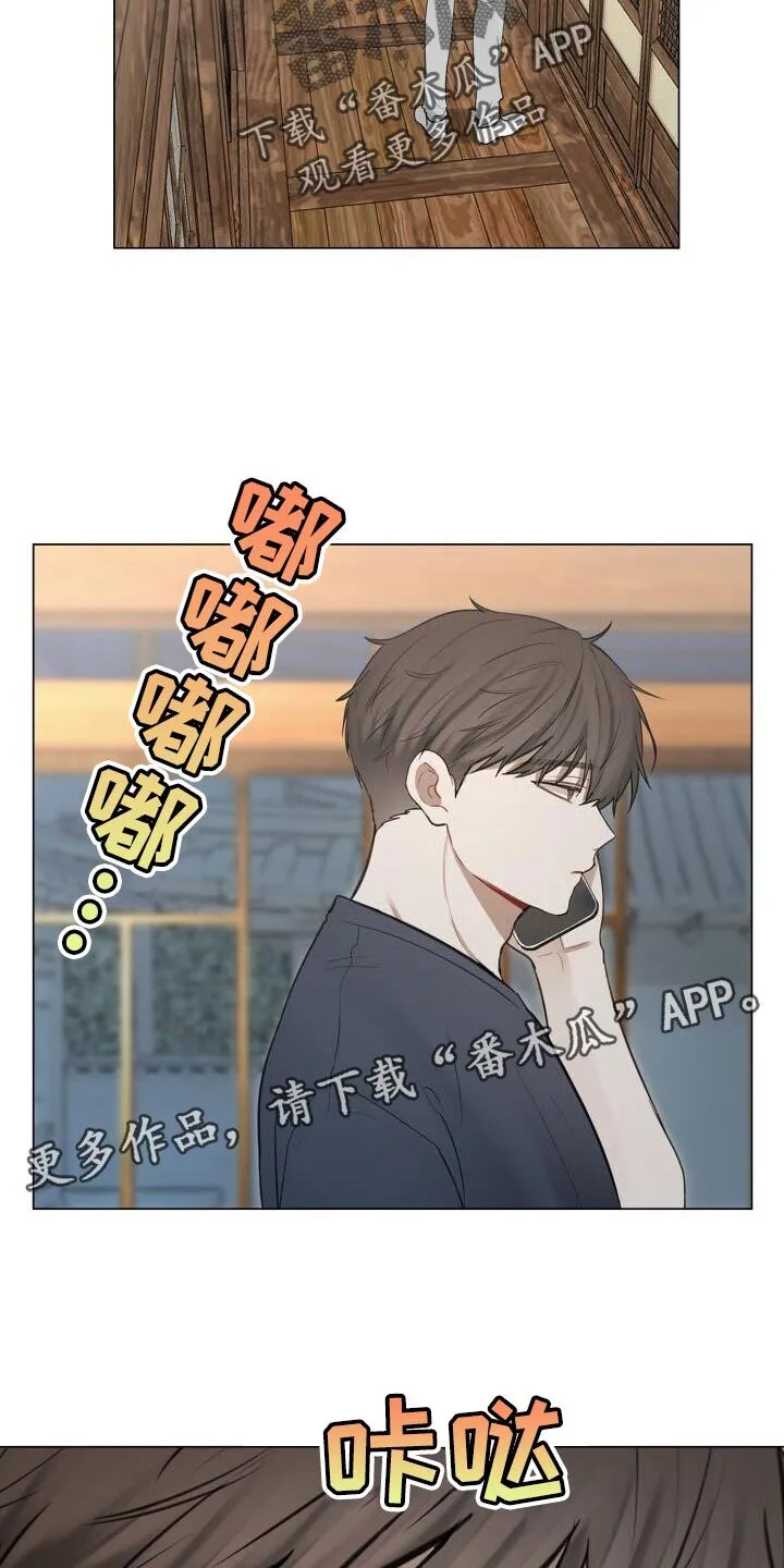 第46章：不安 第22页