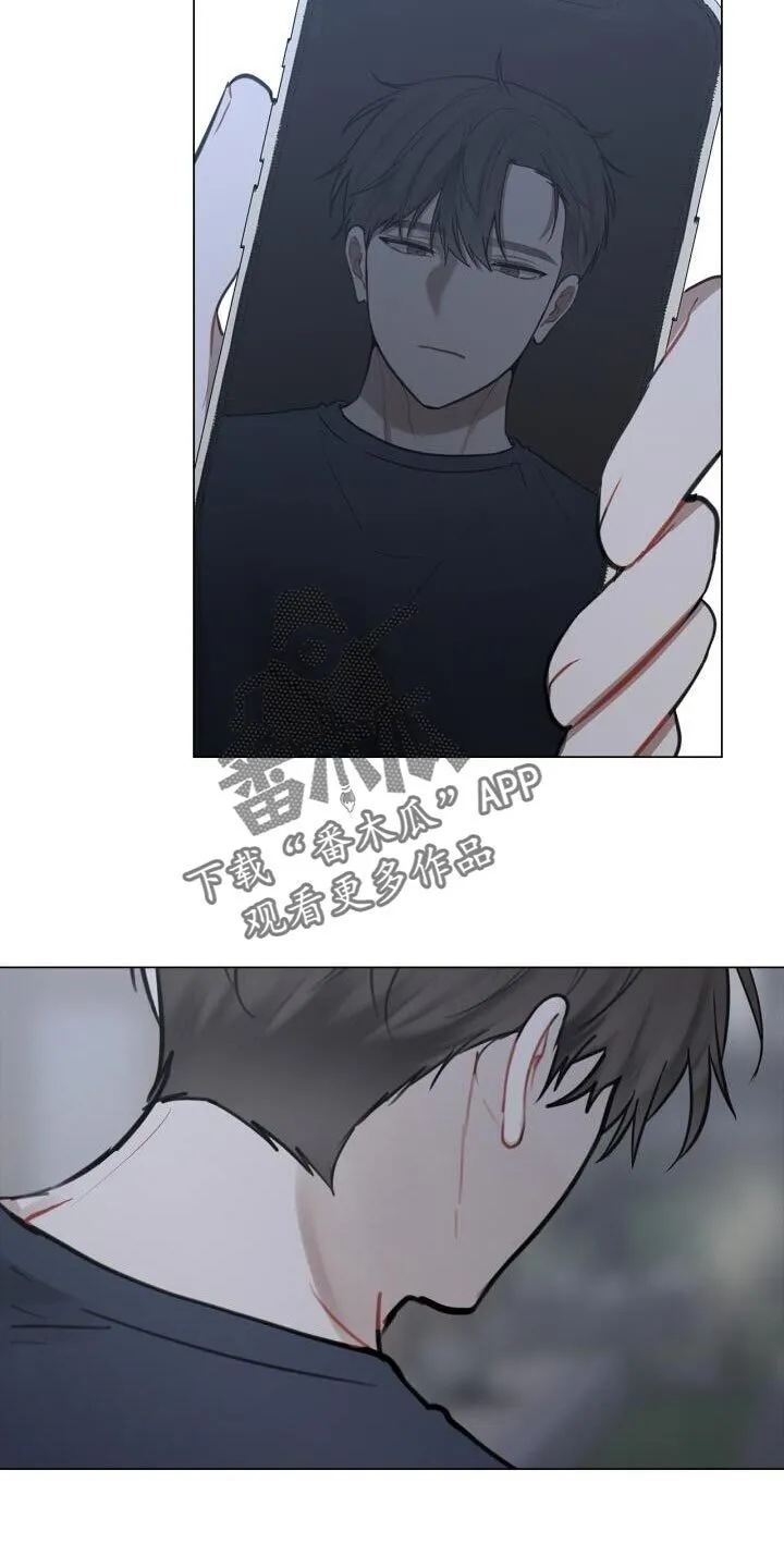 第47章：你在想什么 第8页